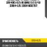 Кольца двс /правый /левый tp для 4d65-0.25  80.6мм 2.0/2.0/4.0  33904-0.25  33904 md127017