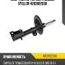 Амортизатор передн. газовый stellox 42039225sx