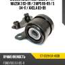 Сайлентблок ford focus 04-11  sat st-b32h-34-460b