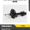 Амортизатор передний gas l torr dv1149l