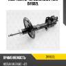 Амортизатор передний gas l torr dv1602l
