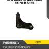 рычаг нижний передний правый ZENTPARTS Z24728