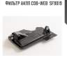 Фильтр акпп cob-web  sf9019