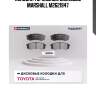 Колодки тормозные дисковые marshall m2621947