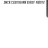 Диск сцепления exedy  nsd112