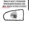 Фильтр акпп с пробковой прокладкой поддона cob-web  11332b (sf332b/073320c)