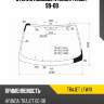 Стекло лобовое hyundai trajet 99-08 xyg trajet lfw/x
