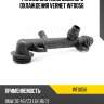 Фланец системы водяного охлаждения vernet wf0056