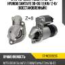 Стартер chery tiggo t11 05-13  sat st-md328235