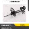Амортизатор передний газовый l tatsumi taa2035l