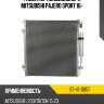 Радиатор кондиционера mitsubishi pajero sport 16- sat st-47-0057