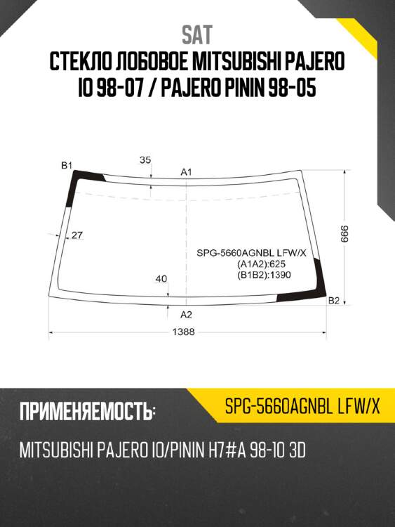 Стекло лобовое mitsubishi pajero io 98-07  sat spg-5660agnbl lfw/x