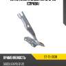 Петля капота skoda rapid 12-20 справа sat st-75-0038