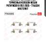 Комплект установочный тормозных колодок nissan pathfinder iii (r51) 2005 - 77aa364 masterkit