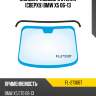 Молдинг лобового стекла сверху bmw x5 06-13 flexline fl-2730bt