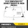 Стекло лобовое suzuki escudo 97-05  fuyao 8020agnbl1b