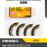Колодки тормозные барабанные, задние jd jbs0140