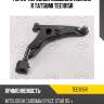 Рычаг передней подвески нижний r tatsumi tee1815r