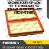 Фильтр воздушный /ti-guar для volkswagen caddy 2012- audi a1 2015- a3 q2 skoda karoq 2017- octavia iii  1.0l  tga-a0002  a0699 c22035 04c129620a