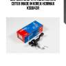 Шаровая опора, правая нижняя cbt69 (made in korea) kormax ksb043r