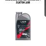 Масло вилочное ride fork oil 10w, 1 л ln7784 lavr