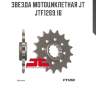 Звезда мотоциклетная jt jtf1269.16