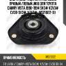 Опора амортизатора /передний правый /левый jikiu для toyota camry vista 1990-1994 sv3# vzv3# cv30  sv3#, vzv3#,  ms21022  (0) tss023 t13sv30f