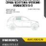 Стекло боковое опускное сзади xyg 4164rclr5rd rd/rh