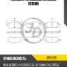 Колодки тормозные, передние d1110mh jd jbp0005