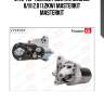 Стартер  renault duster, megane ii/iii 2.0 (1.2kw) masterkit masterkit