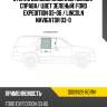 Стекло боковое опускное сзади xyg dd09929 rd/rh