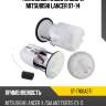 Топливный насос в сборе mitsubishi lancer 07-14 sat st-1760a271