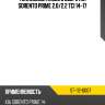 Топливный насос в сборе kia sorento prime 2.0 sat st-112-0007