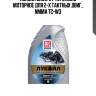 Лукойл snow 2t (1l) масло моторное для 2-х тактных двиг., nmma tc-w3
