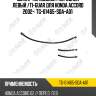 Шланг тормозной /передний левый /ti-guar для honda accord 2002-  tg-01465-sda-a01