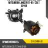 Фара противотуманная справа mitsubishi lancer 07-10  depo 214-2040r-uq