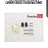 Направляющая тормозного суппорта bosch 77a1566 masterkit