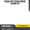 Стекло боковое опускное сзади xyg 6729rgnr5rd rd/rh