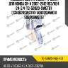 Подушка двс /правый /ti-guar для honda cr-v 2007-2012 re3/re4 24  2,4  tg-50820-swet01  (tg50820swgt01) 50820swwe01 50820swgt51