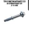 Болт крепления трубы глушителя toyota/mmc/nissan/renault/lexus/citroen/peugeot sat st-117-0091