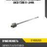 Тяга рулевая электро chevrolet aveo t300 11- lh-rh sat st-95952929