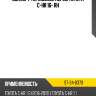 Суппорт тормозной перед toyota c-hr 16- rh sat st-34-0370