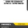 Стекло боковое опускное сзади xyg patriot rd/rh