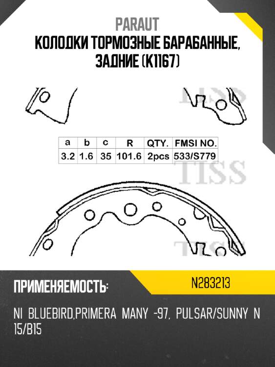 Колодки тормозные барабанные, задние (k1167) paraut n283213