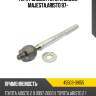 Тяга рулевая toyota crown majesta,aristo 97- toyota 45503-39155
