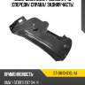Подкрылок bmw 1-series 04-13 спереди sat st-bm10-016l-a1