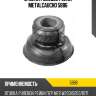 Втулка рулевой рейки metalcaucho 5886