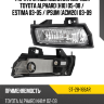 Фара противотуманная Справа Toyota Alphard H10 05-08  SAT ST-28-168AR