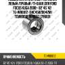 Подшипник ступичный /передний левый /правый /ti-guar для ford focus kuga 2008-  82*45*42  tg-wb0012  (dac45820042m) tgwb0012 1668557 1796001