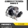 Дроссельная заслонка seat alhambra 96-10  sat st-359-0087
